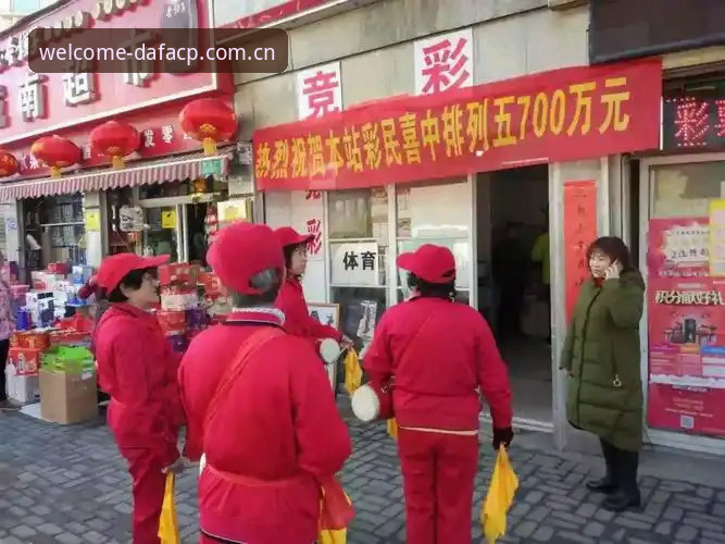 大发彩票官方入口 vs 第三方渠道：快速投注下载不了怎么办？全面对比与实测方案