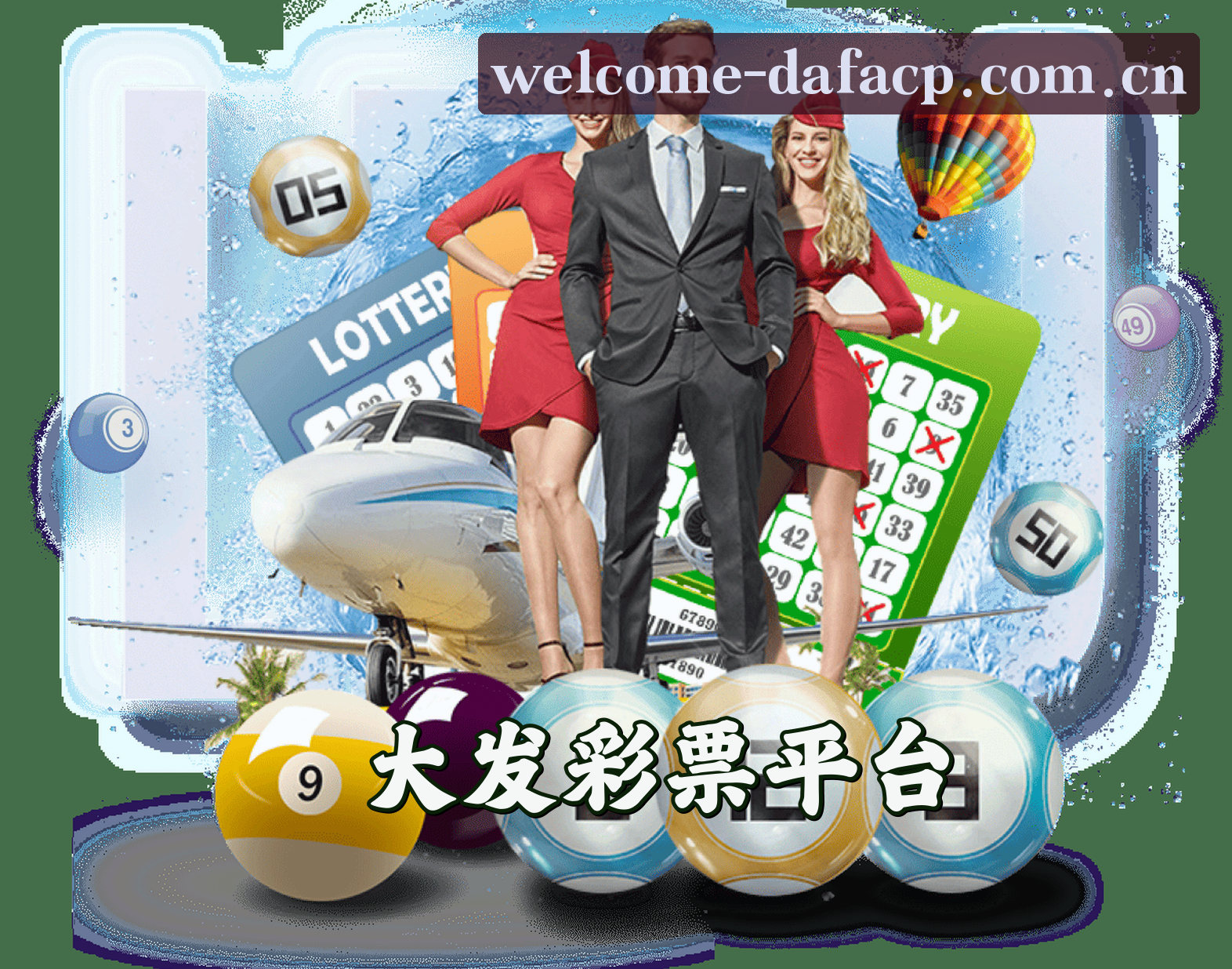关于我们